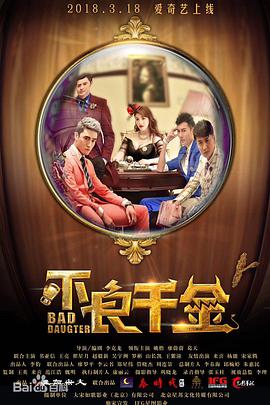 撸丝